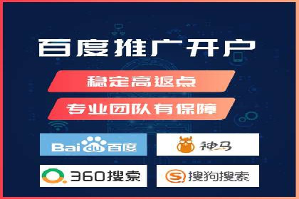 百度竞价推广代运营成功案例深度剖析